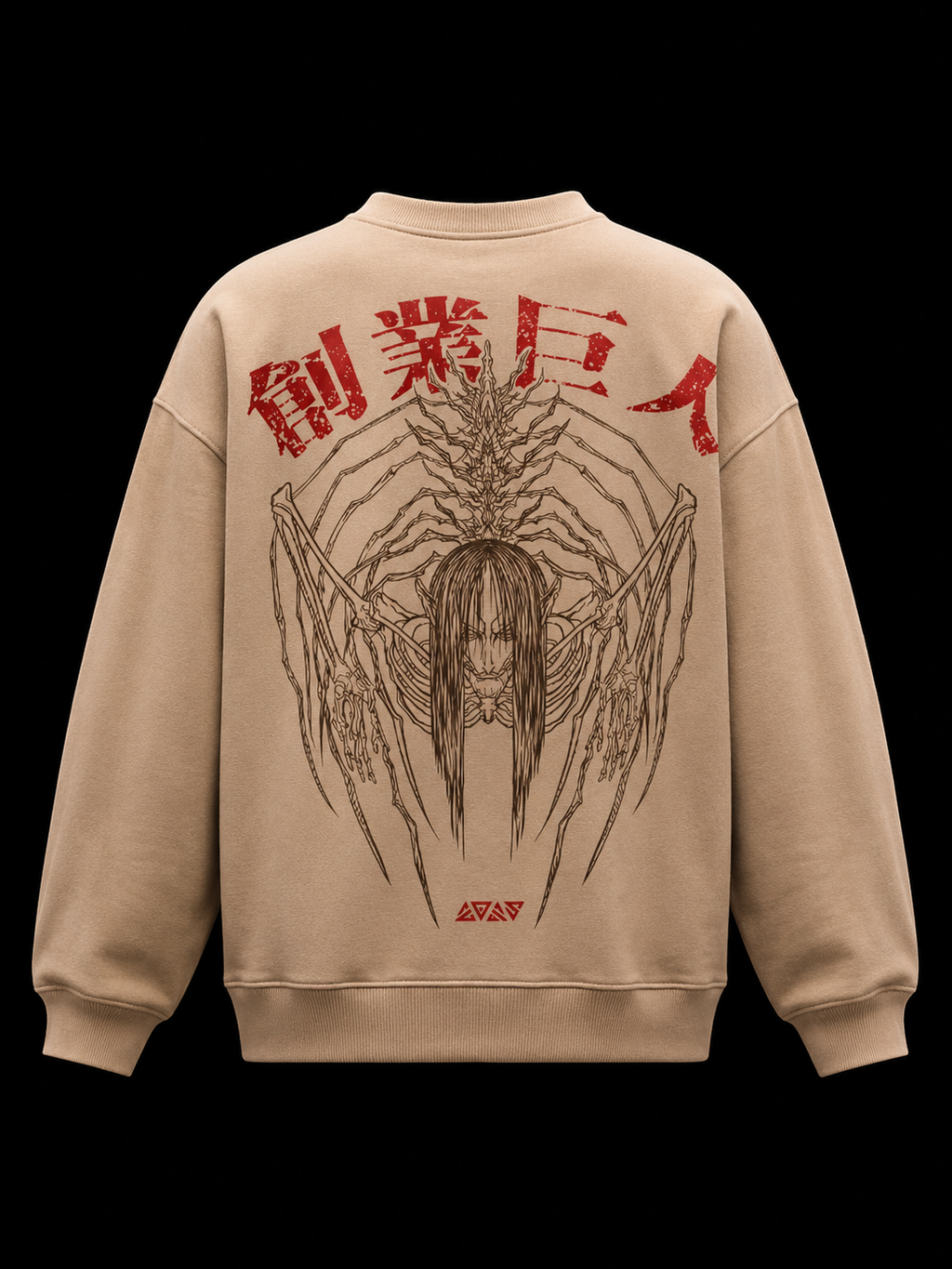 Eren Yeager / AOT / Sweatshirt