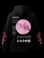 Sakura / Cherry Blossom / Regular Hoodie