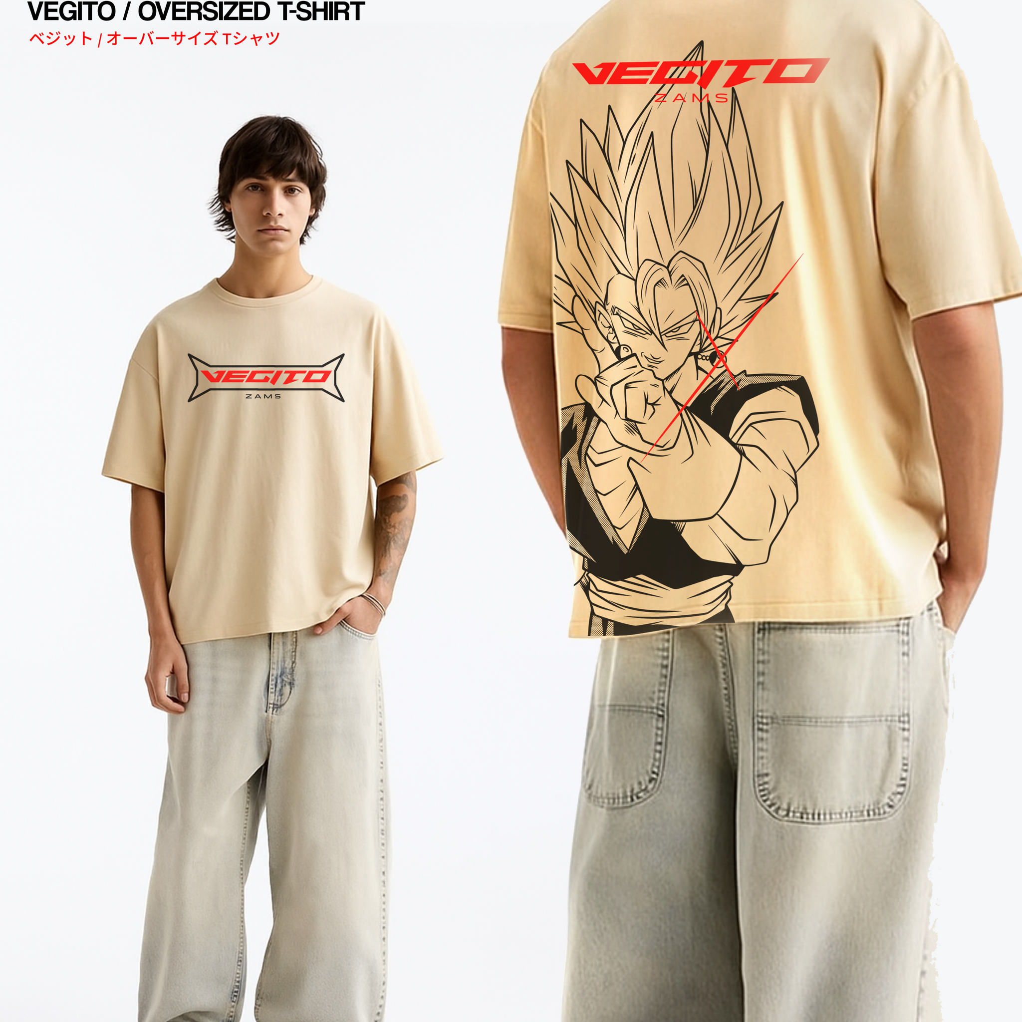 Vegito