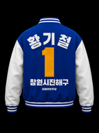 Korean Blue / Varsity Jacket / ZAMS