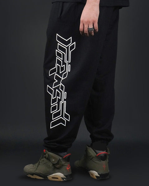 HiP42 Black Techwear Joggers