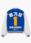 Korean Blue / Varsity Jacket / ZAMS - ZAMS