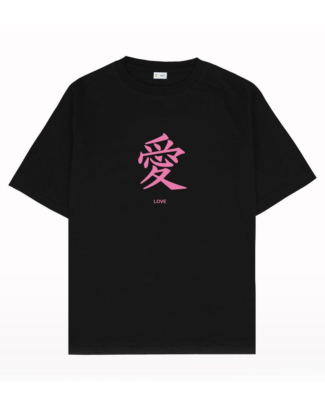 Sakura /Cherry Blossom / Oversized T-Shirt – Zams Fashion