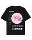 Sakura / Oversized T'shirt - ZAMS